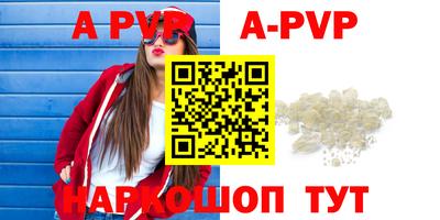 гашик Апрелевка