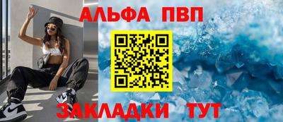 марки nbome Аргун