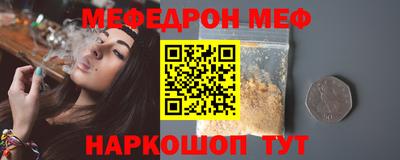 стаф Апшеронск