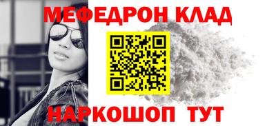 марки nbome Аргун