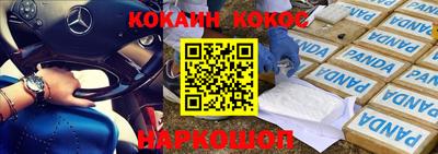 гашик Апрелевка