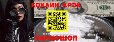 марки nbome Аргун