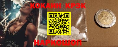 марки nbome Аргун