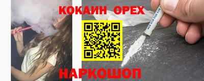 марки nbome Аргун