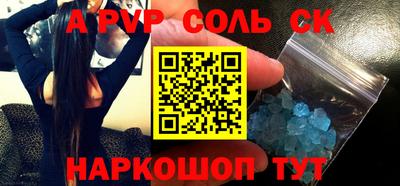 гашик Апрелевка