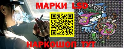 гашик Апрелевка