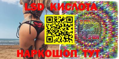 марки nbome Аргун