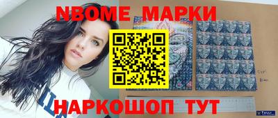 стаф Апшеронск