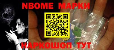 гашик Апрелевка