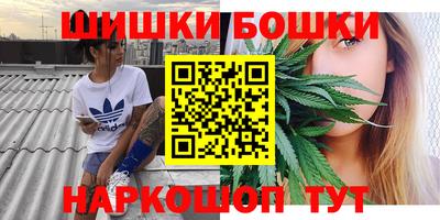 гашик Апрелевка