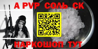 гашик Апрелевка