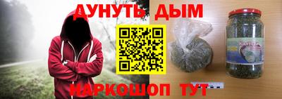 стаф Апшеронск