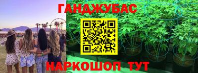 марки nbome Аргун