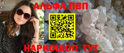 стаф Апшеронск