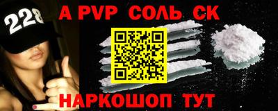 марки nbome Аргун