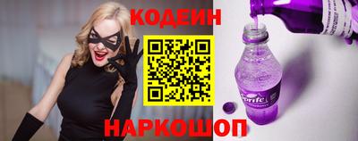 марки nbome Аргун