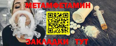 стаф Апшеронск