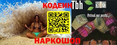 гашик Апрелевка
