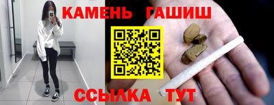 марки nbome Аргун