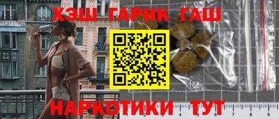 марки nbome Аргун
