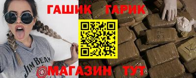 гашик Апрелевка