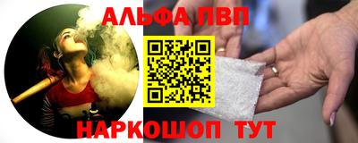 гашик Апрелевка