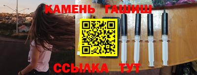 марки nbome Аргун