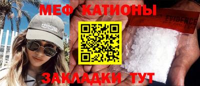 стаф Апшеронск