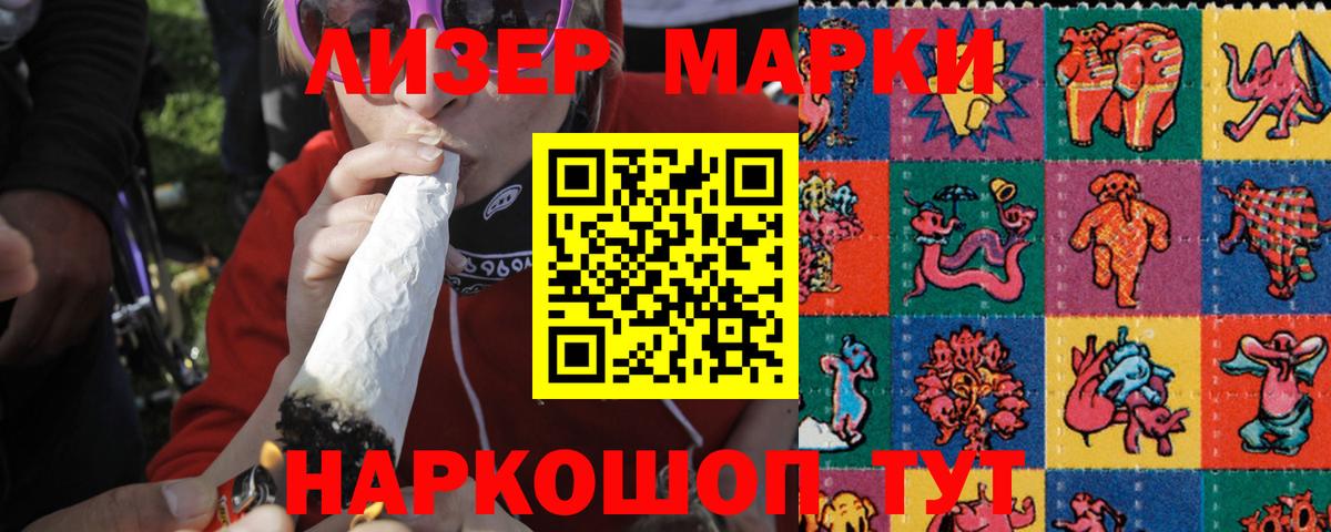 ЛСД экстази ecstasy Ачхой-Мартан