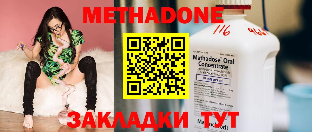 Меф Ачхой-Мартан