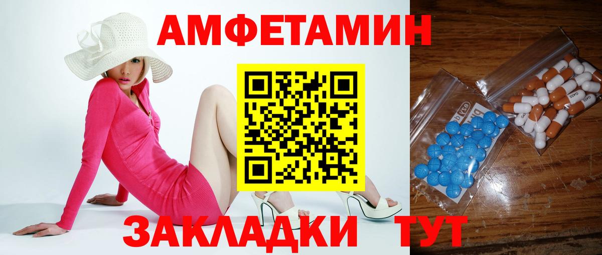 Метамфетамин мет  Вход с VPN  Метамфетамин мет  Ачхой-Мартан 