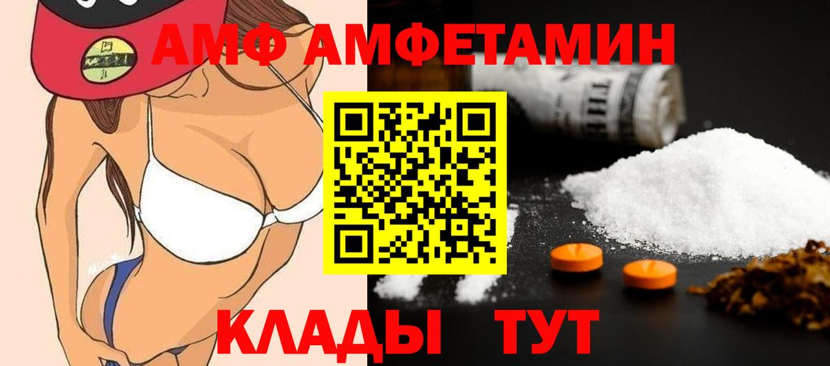 Первитин пудра Ачхой-Мартан