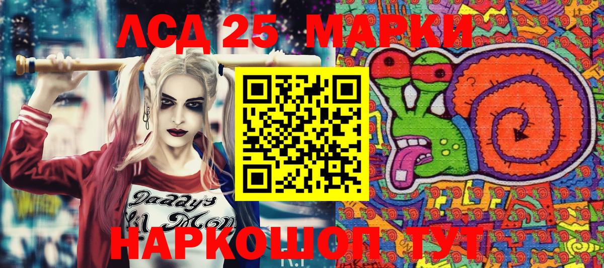 Ачхой-Мартан  Марки NBOMe  Вход с VPN  где найти наркотики  Марки 25I-NBOMe 1,8мг 