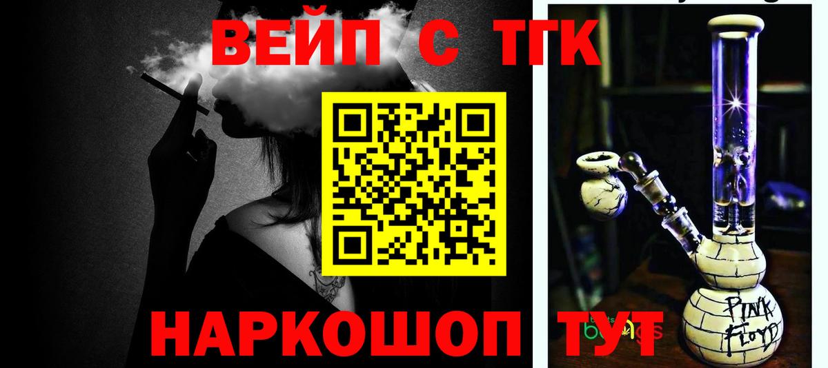 ТГК концентрат Ачхой-Мартан