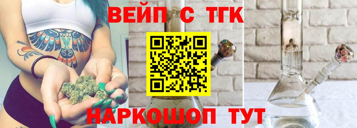 МЕТ  Каннабис  КОКАИН  Лсд 25  Вход с VPN  Ачхой-Мартан  МЕФ кристаллы  А ПВП СК кристаллы  Гашиш 