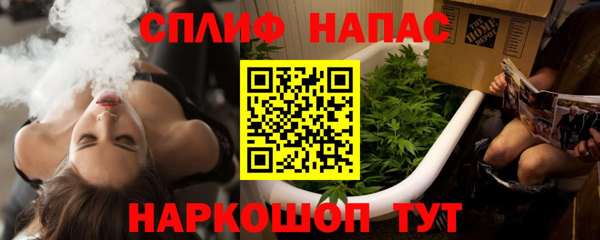 МАРИХУАНА VHQ  Бошки марихуана LSD WEED  Ачхой-Мартан  Вход с VPN 